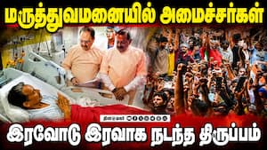 முடிவுக்கு வரும் டெல்லி போராட்டம்: சோனம் வாங்சுக் உண்ணாவிரதம் முடிவு  