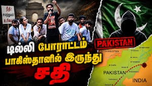 போலி தகவல் பரப்பிய கணக்குகள் முடக்கம் | Delhi Protest போலி தகவல் பரப்பிய கணக்குகள் முடக்கம் | Delhi Protest