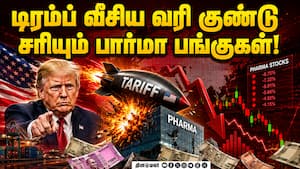 டாப்புக்கு போன டான்சி பொருட்கள் விற்பனை  