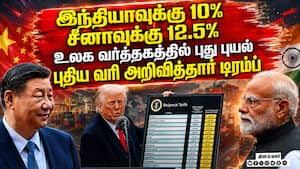 இந்தியா உட்பட 17 நாடுகள் மீது 10% வரி  