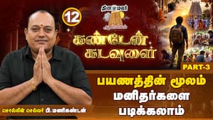 பாரத தேசமும் தமிழகமும் ஆன்மிக பூமிதான்!   