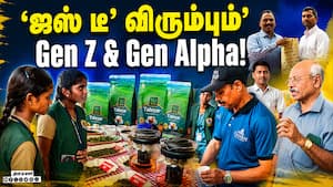 தேயிலையை சுருட்டி எடுத்த சூப்பர் எல் நினோ 