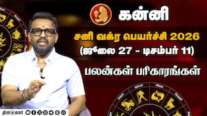 கன்னி - மதிப்பு மரியாதை உயரும். பிரிந்த தம்பதி சேருவர்  