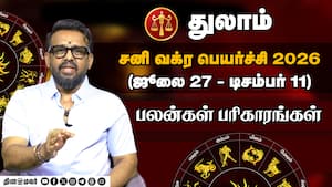 துலாம் - மறைமுக எதிரி விலகுவார்கள்.  சுமூகமான் சூழல் நிலவும்  