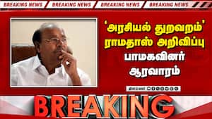 BreakingNews  