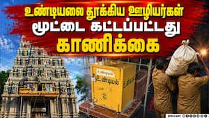 கோவை கோனியம்மன் கோயிலுக்குள் நடந்தது என்ன? சிக்கிய ஊழியர்கள் | Koniamman Temple Theft