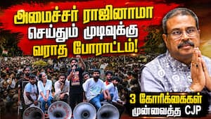 மத்திய அரசுக்கு கக்ரோச் கட்சி விதித்த நிபந்தனை dharmendra pradhan  