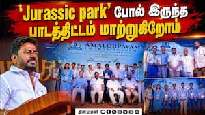 புதுச்சேரி அமலோற்பவம் பள்ளி விழாவில் அமைச்சர் ராஜ்மோகன் உறுதி | Amalorpavam Lourds Academy Functio புதுச்சேரி அமலோற்பவம் பள்ளி விழாவில் அமைச்சர் ராஜ்மோகன் உறுதி | Amalorpavam Lourds Academy Functio