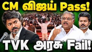 காங்கிரஸ் - தமாக ஒன்று தான்; வாசன் உறுதி | Tamilnadu Politics