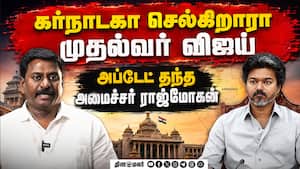 பா. ரஞ்சித்துக்கு செயலில் பதிலடி கொடுப்போம் Chief Minister Vijay | Rajmohan