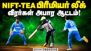 ராம்ராஜ் காட்டன் அணி, ஈஸ்ட்மென் எக்ஸ்போர்ட் அணி வெற்றி | Tiruppur