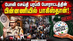 400 பாகிஸ்தான் சமூக ஊடக கணக்குகள் முடக்கம் Pakistan social media jandar mantar acounts blocked delhi