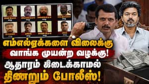செந்தில்பாலாஜியுடன், திருநாவுக்கரசு நெருங்கிய தொடர்பில் இருந்தாரா?  
