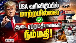 பருத்தி உற்பத்தியை அதிகரிக்க நிதி ₹5,659 கோடி நிதி ஒதுக்கீடு  
