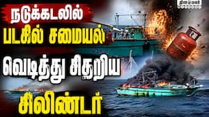 கடலில் குதித்த 8 மீனவர்கள் கதி? | Tuticorin Fishermen