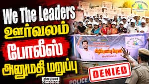 மாவட்ட செய்திகள் மாலை 4 மணி   