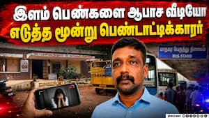 தச்சுத் தொழிலாளி நையப்புடைப்பு | Pallathur Bus Stand தச்சுத் தொழிலாளி நையப்புடைப்பு | Pallathur Bus Stand