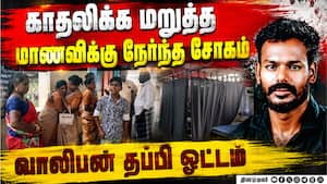 சிதம்பரம் அருகே வீட்டில் பரபரப்பு; கதறி நிற்கும் பெற்றோர்  