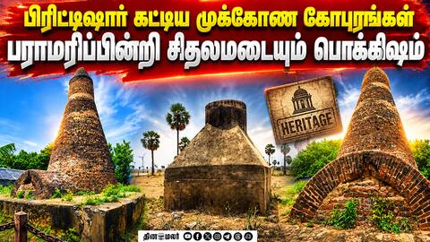 நில அளவை கோபுரங்களை பாதுகாக்க வழியே இல்லையா?