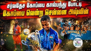 பின்லாந்த் ஹெல்சிங்கி கோப்பை, ஸ்வீடனின் கோதியா கோப்பை வென்று ஆசத்தல்