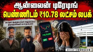 மாவட்ட செய்திகள் | 26-07-2026