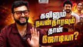  வீடியோ