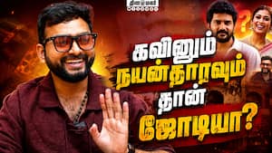 லோகேஷ் கனகராஜ் ஹீரோ material தான்  