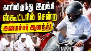 தூர்வாரும் பணிகளை தொடங்கி வைக்க டூவீலரில் சென்ற அமைச்சர் Tvkgovt 