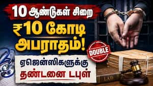 தேர்வு முறைகேடு தடுப்பு சட்ட திருத்தங்கள் என்னென்ன? paper leak bill | parliament தேர்வு முறைகேடு தடுப்பு சட்ட திருத்தங்கள் என்னென்ன? paper leak bill | parliament