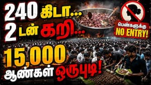 பெண்களுக்கு NO ENTRY! 200 வருஷமா ஆண்கள் கொண்டாடும் வினோத விழா பின்னணி Pongalayi Amman  
