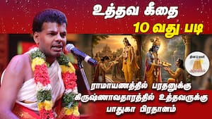 எங்கெல்லாம் பெருமாளை ஆராதிக்கலாம்? மோட்சம் எப்படி இருக்கும்?