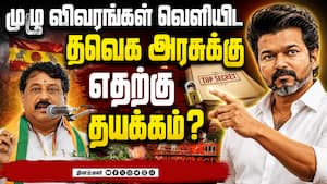 என்ன கேட்டாலும் ஒரே பதில் தான் வருகிறது! | Nainar Nagenthiran