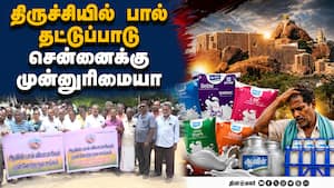 மாவட்ட செய்திகள்  