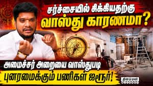 விதிகளை மீறி புனரமைப்பு பணிகள் நடப்பதால் தலைமை செயலகத்தில் சலசலப்பு Palani Temple Land Issue