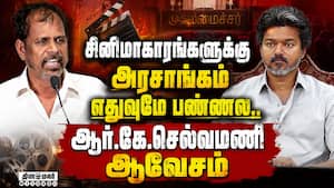 RK Selvamani Speech the PRO Union Swearing-in Ceremony  