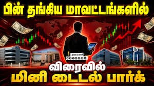 யூரியாவுக்கு பதில் மாற்று உரம்: மத்திய அரசு அனுமதி