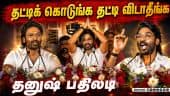  வீடியோ