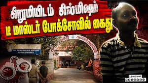 மாவட்ட செய்திகள் மாலை 4 மணி   