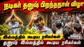  வீடியோ