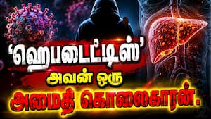 ஒரு ஊசியில் பலருக்கு டாட்டூஸ் போட்டால் வரும் 'ஹெபடைட்டிஸ்' | World Hepatitis Day