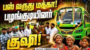மாவட்ட செய்திகள் | 28-07-2026