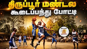 144 அணிகள் ஆர்வமுடன் பங்கேற்பு 