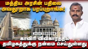 திருப்பி அனுப்பப்பட்ட கர்நாடகாவின் திட்ட அறிக்கை ashvathaman 