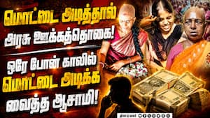 கொரோனா பரவுவதாக கூறி பெண்களிடம் வினோத மோசடி Salem  