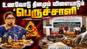 கோவையில் அதிர்ச்சி ரிப்போர்ட்  