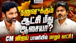 முதல்வர் விஜய் வெற்றியால் முண்டியடிக்கும் நடிகர்கள்  