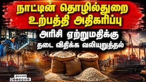 போதிய பருவமழை இல்லாததால் கர்நாடகா, ஆந்திரா அரிசி வரத்து குறைவு  