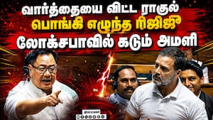மாணவர்கள் மீதான போலீஸ் நடவடிக்கைக்கு யார் பொறுப்பு? ராகுல் பேச்சால் சலசலப்பு