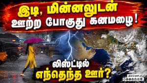 5 மாவட்டங்களில் கனமழை கொட்டித்தீர்க்கும்: முக்கிய வானிலை அப்டேட் IMD Chennai | TN Weather
