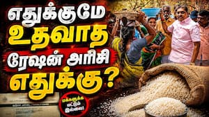புதுச்சேரி அமைச்சர் நமச்சிவாயம் மண்டையை கழுவிய பெண்கள்  